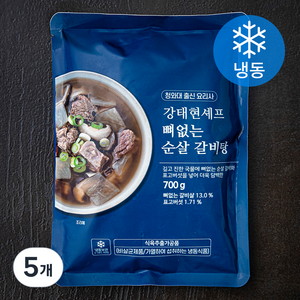 강태현셰프 뼈없는 순살 갈비탕 (냉동), 700g, 5개