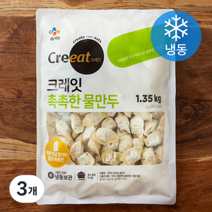 크레잇 촉촉한 물만두 (냉동), 1.35kg, 3개