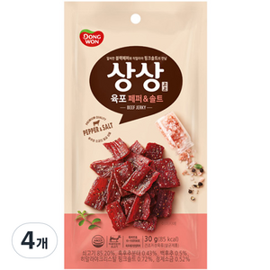 상상육포 페퍼앤솔트, 30g, 4개