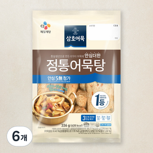 삼호어묵 CJ 정통어묵탕, 336g, 6개