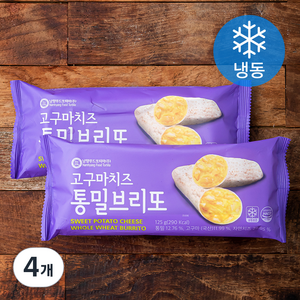 고구마치즈 통밀 브리또 (냉동), 125g, 4개