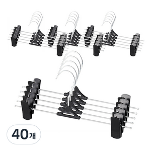 생활공식 꽉 집어주는 집게형 치마 바지걸이, 40개, 블랙