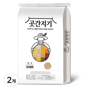 곳간지기 현미, 10kg, 2개