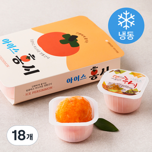 아이스 홍시 (냉동), 90g, 18개