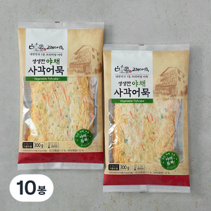 고래사어묵 생생한 야채 사각어묵, 300g, 10봉