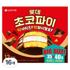 롯데웰푸드 초코파이 12p, 480g, 16개