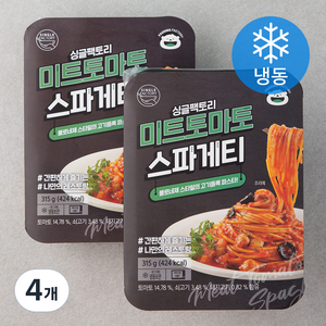 푸딩팩토리 싱글팩토리 미트토마토 스파게티 (냉동), 315g, 4개