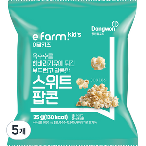 이팜키즈 스위트 팝콘, 25g, 5개