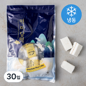 떡미당 아땅꿀 백설기 (냉동), 50g, 30입