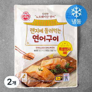 오뚜기 렌지에 돌려먹는 연어구이 (냉동), 240g, 2개