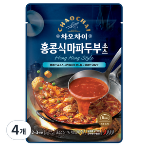 차오차이 홍콩식 마파두부 소스, 150g, 4개