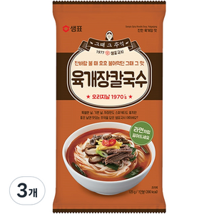 샘표 육개장칼국수, 125g, 3개