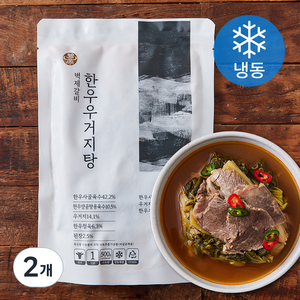 벽제갈비 한우 우거지탕 (냉동), 500g, 2개