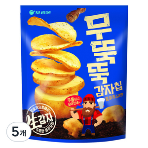 오리온 무뚝뚝 감자칩 통후추소금맛, 106g, 5개