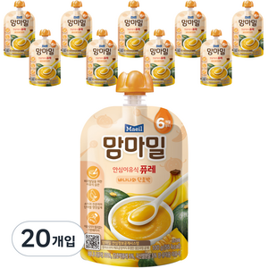 맘마밀 안심 이유식 퓨레 6개월부터, 20개, 100g, 혼합맛(바나나/단호박)