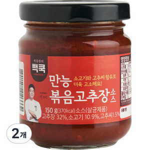 빽쿡 백종원의 만능 볶음고추장소스, 150g, 2개