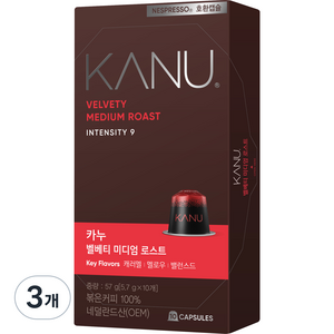 카누 벨베티 미디엄 로스트 네스프레소 호환 캡슐 커피, 5.7g, 10개입, 3개