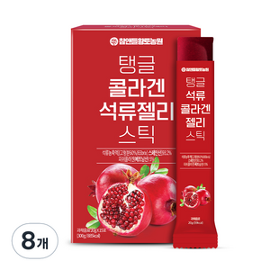 참앤들황토농원 탱글 콜라겐 석류젤리 스틱 15p, 300g, 8개