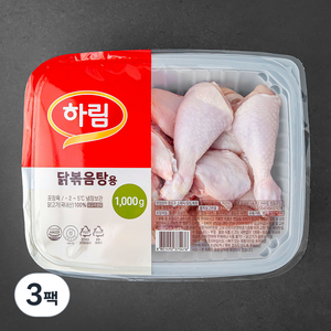 하림 닭볶음탕용 (냉장), 1000g, 3개