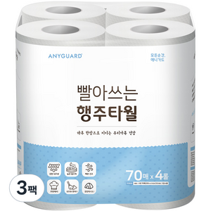 애니가드 빨아쓰는 행주타월 70매, 12개