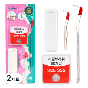 위덴 투웨이 치간 칫솔 I형 SSS 2p + 리필 브러쉬 SSS 50p + 휴대 케이스, 2세트