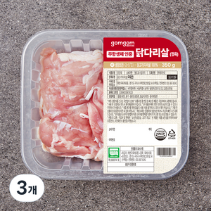 곰곰 무항생제 인증 닭다리살 (정육) (냉장), 350g, 3개