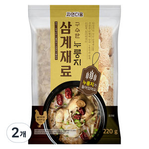 자연다움 구수한 누룽지 삼계재료, 2개, 220g