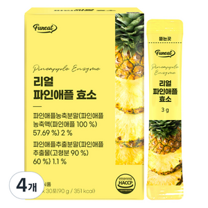 퍼니트 리얼 파인애플 효소 30p, 90g, 4개