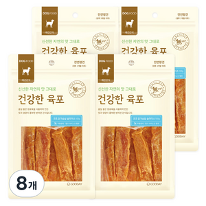 굿데이 건강한육포 강아지간식, 건조 닭가슴살슬라이스 맛, 100g, 8개