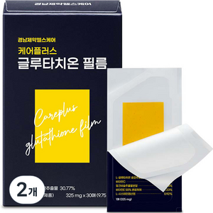 경남제약헬스케어 케어플러스 글루타치온 필름 30p, 9.75g, 2개