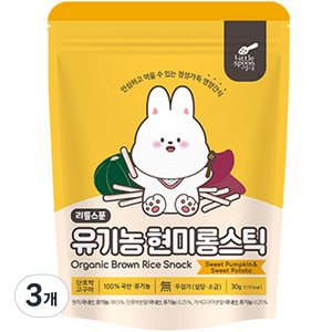 리틀스푼 유아용 유기농 현미롱스틱 쌀과자, 혼합맛(단호박 / 고구마), 30g, 3개