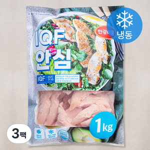 한강식품 IQF 닭 안심 (냉동), 1kg, 3팩