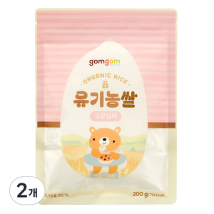 곰곰 유기농쌀 고운입자, 200g, 2개