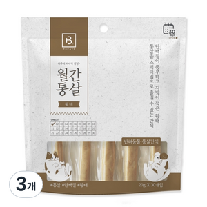 브리더랩 반려동물 월간통살 스틱타입 간식 20g x 30p, 닭가슴살 + 황태 혼합맛, 600g, 3개