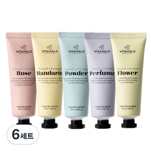 비타할로 핸드크림 50ml 5입, 6세트