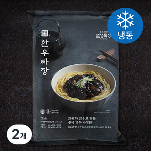 설성목장 한우짜장 2인분 (냉동), 1060g, 2개