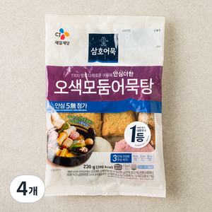 삼호어묵 오색모둠 어묵탕, 230g, 4개