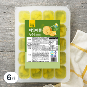 풍요한아침 아이젤 파인애플푸딩, 1kg, 6개