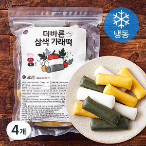 더바른 삼색가래떡 (냉동), 1kg, 4개