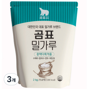 곰표 밀가루 중력 다목적용, 2kg, 3개