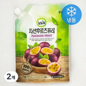 뉴뜨레 패션후루츠퓨레 (냉동), 1kg, 2개