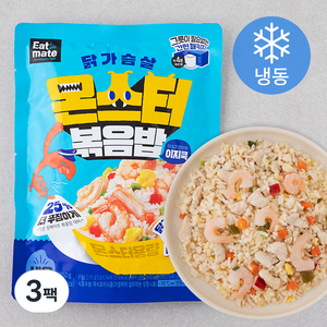 잇메이트 닭가슴살 몬스터 이지쿡 새우 볶음밥 (냉동), 250g, 3팩