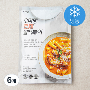 오마뎅 로제 밀떡볶이 (냉동), 482g, 6개