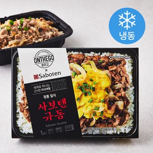 아워홈 온더고 정통 일식 사보텐 규동 (냉동), 340g, 1개