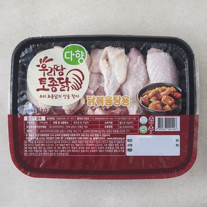 다향오리 우리땅 토종닭 볶음탕용, 1개, 1kg