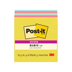 포스트잇 강한 점착용 노트 10패드, 썸머 조이, 1개, 1개