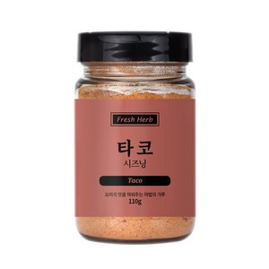 신선약초 타코 시즈닝, 110g, 1개