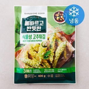 신세계푸드 올바르고 반듯한 식물성 고추튀김 (냉동), 400g, 1개