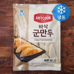 대림선 애니쿡 바삭 군만두 (냉동), 1400g, 1개