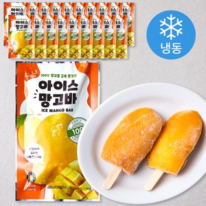 웰프렌 아이스 망고바 (냉동), 50g, 20개